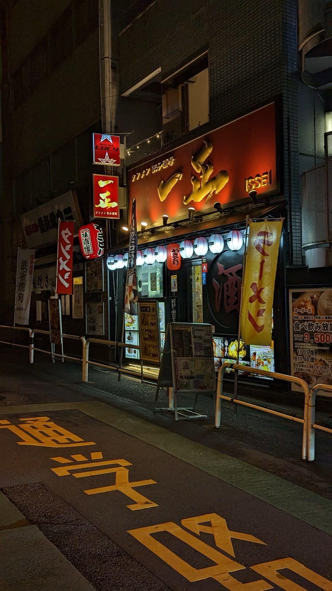 Ce sa faci in Tokyo?