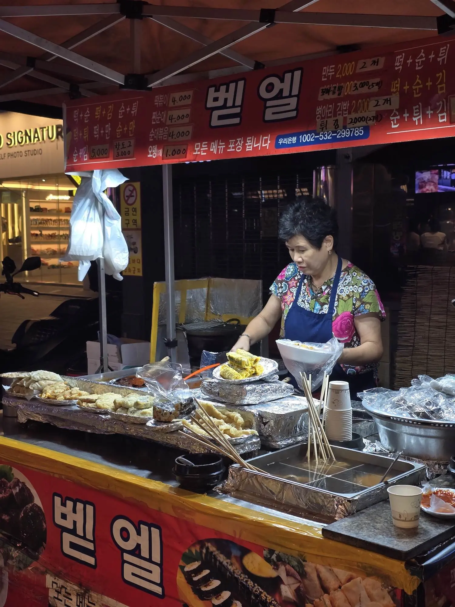 Image 6 for GT40: Seoul Coreea, haos, street food și viață de noapte