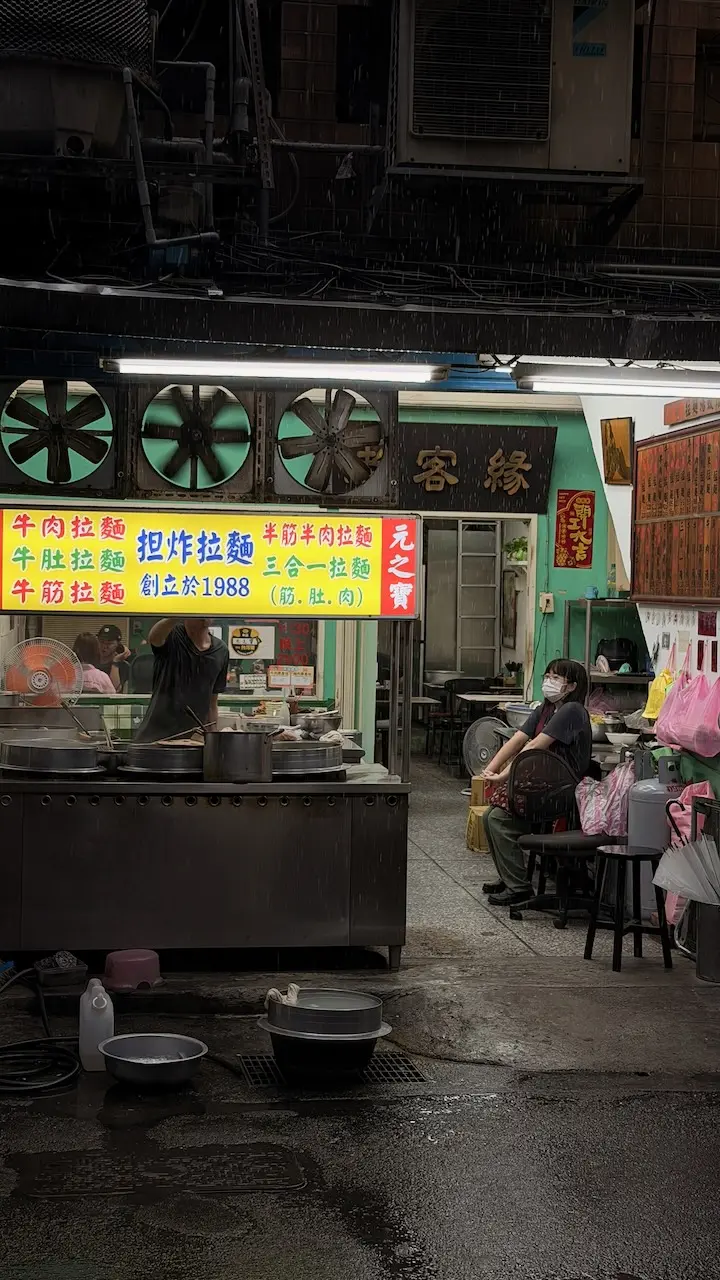 Image 18 for GT41:Asia | Taipei în ploaie: tehnologie, ceai și night markets