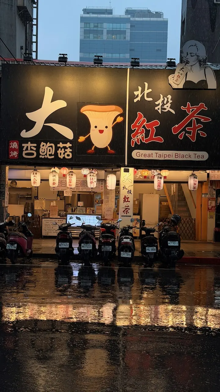 Image 19 for GT41:Asia | Taipei în ploaie: tehnologie, ceai și night markets