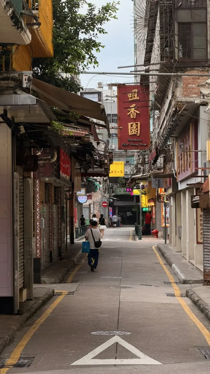 Image 5 for GT41:Asia | Macau într-o zi: feribot, pasteis și liniște
